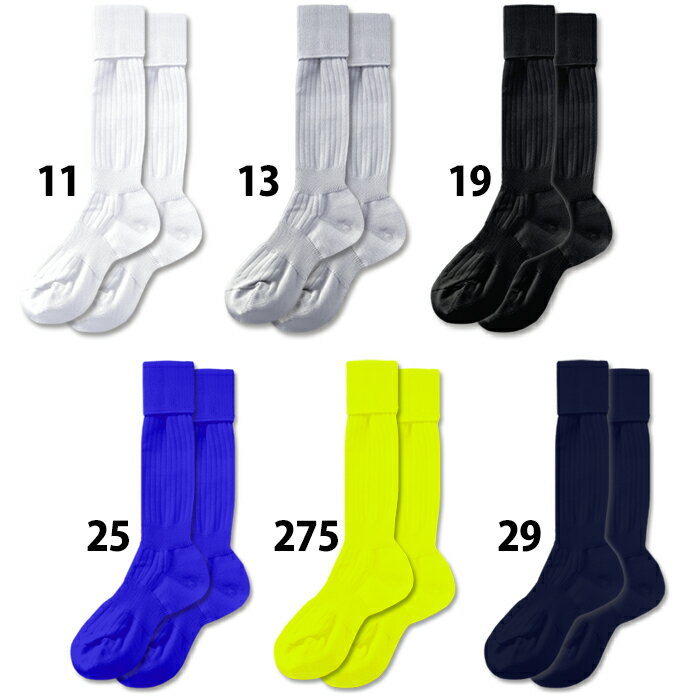 フジスポ サッカーストッキング 無地 FUJISPO 【サッカー・フットサル】 アクセサリ サッカーソックス 靴下 大人 メンズ レディース 子供 ジュニア キッズ スポーツ (SGS3100)セール サッカー 用品 セール