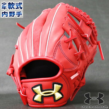 少年軟式 グラブ UA I WILL 内野 アンダーアーマー(UNDER ARMOUR) 【野球・ソフト】　ジュニア グローブ 右投げ (1355577-ROR)