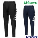 アスレタ ジャージパンツ ATHLETA 【サッカー フットサル】 ウェア 大人 メンズ ジャージ パンツ ロングパンツ 練習 トレーニング (18004)【ゆうパケット発送になります※お届けまでに1週間程かかる場合があります】