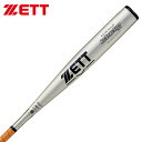 ゼット(ZETT) 硬式 金属バット BIGBANG SHOT 2nd【野球・ソフト】バット 金属 (BAT12984)