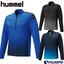 ハーフジップジャッケット (HAT2082H)ヒュンメル(hummel) ジャージシャツ ジャージトップ トレーニングシャツ