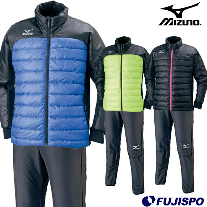 テックフィルシャツ＆ウォーマーパンツ (P2ME7515-P2MF7520)ミズノ(mizuno) ウィンドブレーカー上下セット　中綿入り【中綿ピステ・ブレーカー】