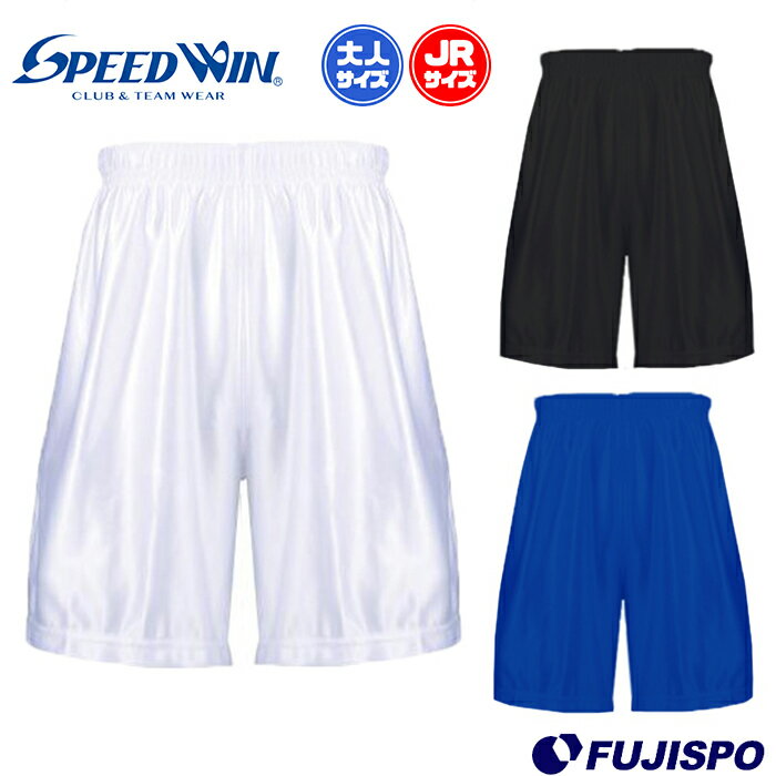 フジスポ楽天市場店 ネット注文