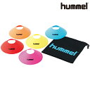 マーカーコーン 20個セット (HFA7006)ヒュンメル(hummel) トレーニング用品 サッカー用品