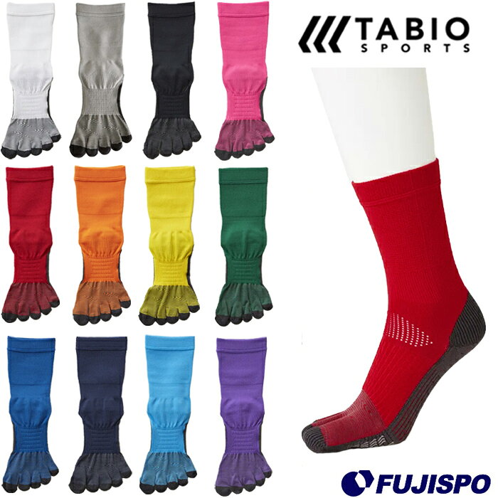 タビオ フットボール 5本指 ソックス Tabio Sports 【サッカー・フットサル】 アクセサリ サッカーストッキング ソックス 靴下 大人 メンズ 滑り止め付き 吸水 速乾 消臭 スポーツ (FOOTBALLCREW5FINGER)【ゆうパケット発送※お届けまでに1週間程かかる場合があります】通販 サッカー 用品 セール