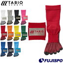 5本指ソックス-滑り止めバンド2点セット (TABIOSOCKS-2SET)タビオスポーツ(Tabio Sports) サッカー　ソックス　タビオ　5本指　すべり止めバンド ノンスリップバンド ストッキング【ゆうパケット発送になります※お届けまでに1週間程かかる場合があります】