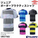 ジュニア ボーダープラクティスシャツ(UBS7760J)【アンブロ/umbro】アンブロ ジュニア　半袖プラクティスシャツ