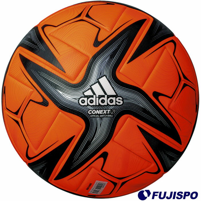 コネクト 21 プロ 雪用 5号球 アディダス adidas (AF530OR) サッカーボール 5号球 CONEXT21 2021年FIFA主要大会 蛍光オレンジネット通販 サッカー 用品 セール