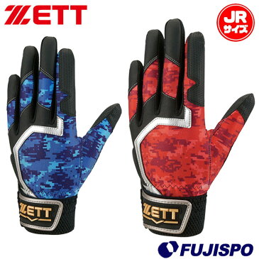 グランドメイト 少年用バッティンググラブ 片手用 右手用 ゼット ZETT 【野球・ソフト】 バッティング手袋 打撃 守備 兼用 少年野球用 ジュニア (BG117JC-XXX)