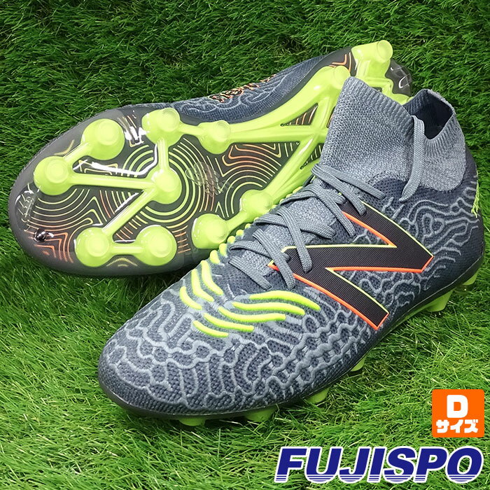 TEKELA PRO HG D / テケラ プロ ニューバランス New Balance 【サッカー・フットサル】 サッカースパイク グレー (MST1HSL3D)