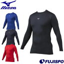 ミズノ アンダーシャツ ローネック 長袖 バイオギア mizuno 【野球・ソフト】 ウェア 大人 ユニセックス 男女 メンズ レディース シャツ 練習 (12...