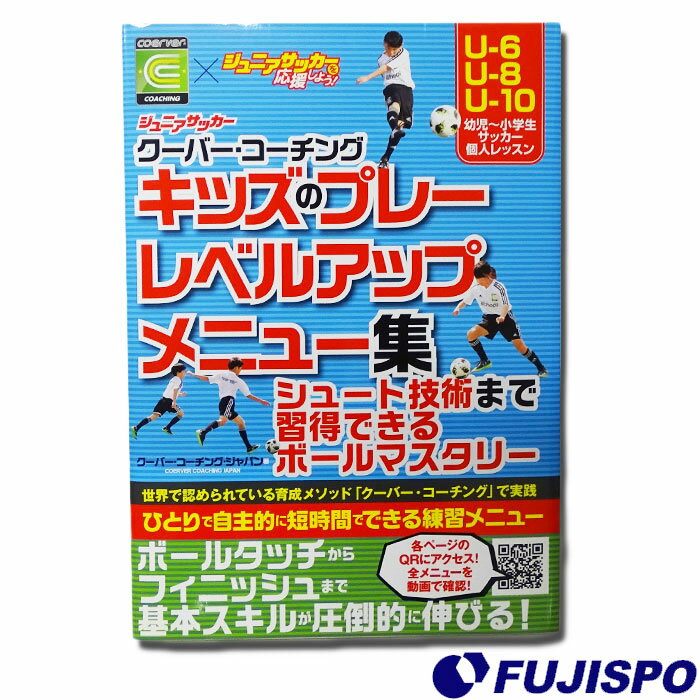 フジスポ楽天市場店 ネット通販