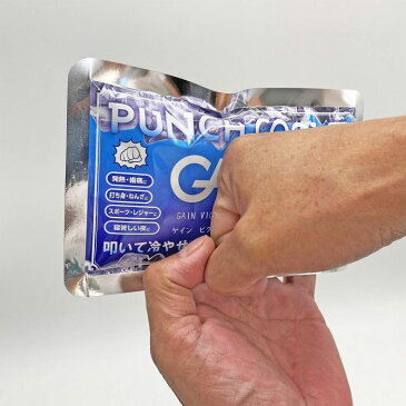 ガビック パンチクール (瞬間冷却材) GAViC 【サッカー・フットサル】 アクセサリ 氷嚢 アイスノン 保冷剤 スポーツ レジャー ドライブ 発熱 頭痛 歯痛 ねんざ 仕事 勉強 (GC1318) 【熱中症対策】