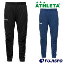 アスレタ ライトウルトラシェルパンツ ATHLETA 【サッカー・フットサル】 ウェア 大人 メンズ ジャージ パンツ ロングパンツ 練習 トレーニング 軽量 ...