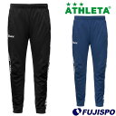 アスレタ ライトウルトラシェルパンツ ATHLETA 【サッカー・フットサル】 ウェア 大人 メンズ ジャージ パンツ ロングパンツ 練習 トレーニング 軽量 (02358)【ゆうパケット発送になります※お届けまでに1週間程かかる場合があります】