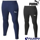 プーマ TEAMRISE トレーニングパンツ puma 【サッカー・フットサル】 ウェア 大人 メンズ ジャージ ロング パンツ 練習 トレーニング (6576...