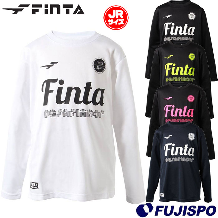 【9月4日20：00〜9月5日23：59までポイント5倍！】フィンタ ジュニア CAMPO L/S プラクティスシャツ Finta 【サッカー・フットサル】 ウェア 子供 キッズ Jr 長袖 プラシャツ 練習 トレーニング (FT8651)【ゆうパケット発送※お届けまでに1週間程かかる場合があります】