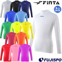 フィンタ ハイネック インナーシャツ Finta サッカー フットサル ウェア 大人 メンズ レディース 長袖 インナーシャツ スポーツ フィット おすすめ オ...