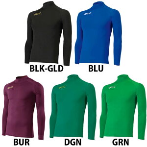 ガビック ストレッチ ハイネック インナートップ GAViC 【サッカー・フットサル】 ウェア 大人 メンズ レディース 長袖 インナーシャツ スポーツ フィット おすすめ オールシーズン (GA8301) 【ゆうパケット発送※お届けまでに1週間程かかる場合があります】ネット通販 サッカー 用品 セール