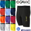 ガビック ストレッチ ハーフ インナーパンツ GAViC 【サッカー・フットサル】 ウェア サッカー インナー パンツ スパッツ フィット 大人 メンズ レディース 男女兼用 オールシーズン (GA8401)【※ゆうパケット発送】 2,099円