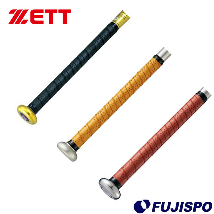 ゼット(ZETT) ノンスリップグリップテープ  バット お手入れ用品 バットアクセサリー ブラック ブラウン(btx1280)