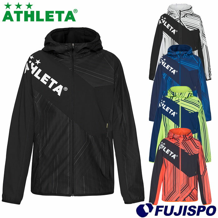 アスレタ ストレッチ トレーニングジャケット ATHLETA 【サッカー フットサル】 ウェア 大人 メンズ ピステ ブレーカー フルジップ 練習 裏地無し (04146)【ゆうパケット発送になります※お届けまでに1週間程かかる場合があります】