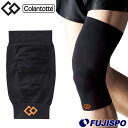 野球 コラントッテ X1 ニーサポーター Colantotte アクセサリ 磁気サポーター ひざサポーター 医療機器 血行改善 コリ緩和 着圧 (AEBGA)