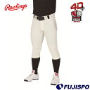 ローリングス 4D+PLUS ウルトラハイパーストレッチパンツ ショートフィット (マークなし、ひざ加工なし) Rawlings 【野球・ソフト】 ウェア 野球ユニフォームパンツ 練習着 公式戦対応 試合用 (APP12S01-NN-IVO)