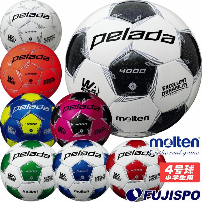 モルテン ペレーダ4000 4号球 molten 【サッカー・フットサル】 ボール サッカーボール 小学生 JFA検定球 (F4L4000)通販 サッカー 用品 セール