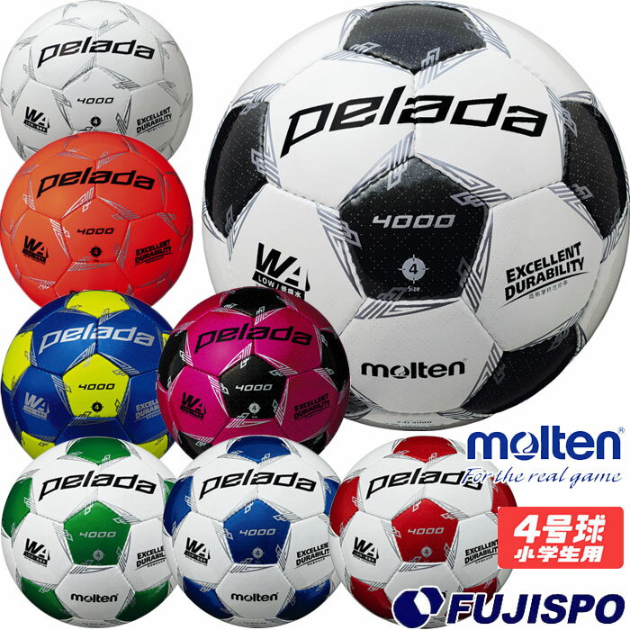 サッカーボール（ジュニア） モルテン ペレーダ4000 molten 【サッカー・フットサル】 ボール サッカーボール 4号球 小学生 JFA検定球 ペレーダ pelada (F4L4000)