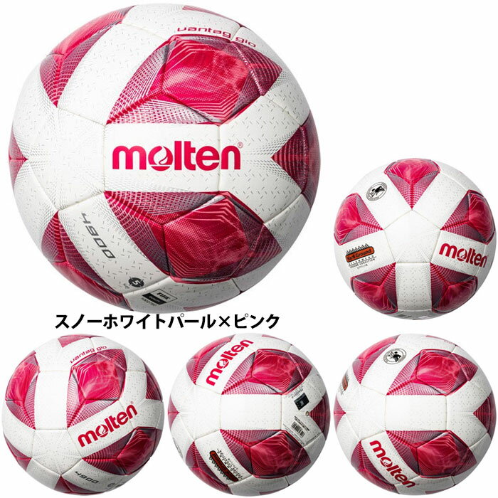 モルテン ヴァンタッジオ4900 土用 5号球 molten 【サッカー・フットサル】 ボール サッカーボール 中学生 高校生 大学生 一般 JFA検定球 (F5A4901)通販 サッカー 用品 セール