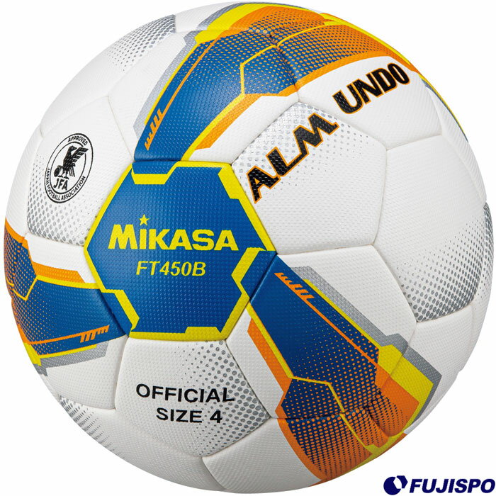 サッカーボール（ジュニア） ミカサ ALMUNDO (アルムンド) 貼りタイプ 4号球 mikasa 【サッカー・フットサル】 ボール サッカーボール 小学生 ブルー×イエロー (FT450B-BLY)