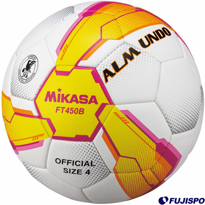 サッカーボール（ジュニア） ミカサ ALMUNDO (アルムンド) 貼りタイプ 4号球 mikasa 【サッカー・フットサル】 ボール サッカーボール 小学生 イエロー×ピンク (FT450B-YP)