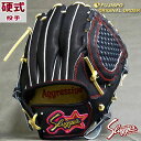 メーカー名久保田スラッガー (KUBOTA SLUGGER)品名硬式 オーダー グラブ フジスポオリジナルオーダー品番SL2203711W26510ポジション内野手用カラー■高校野球対応カラー本体：KSブラック紐：トレンチ平裏：トレンチ切り...