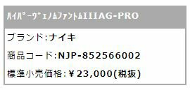 ハイパーヴェノムファントムIIIAG-PRO(852566-002)ナイキサッカースパイクブラック×ホワイト×ゲームロイヤル【ナイキ/NIKE】