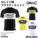 カレイド柄 プラクティスシャツ(GA8028)【ガビック/GAViC】ガビック プラクティスシャツ【ゆうパケット発送になります※お届けまでに1週間程かかる場合があります】