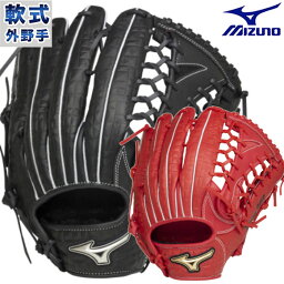 野球 ミズノ 軟式グローブ 軟式 グローブ グローバルエリート Diving Catch mizuno グラブ グロエリ 軟式野球 右投げ (1AJGR26707)