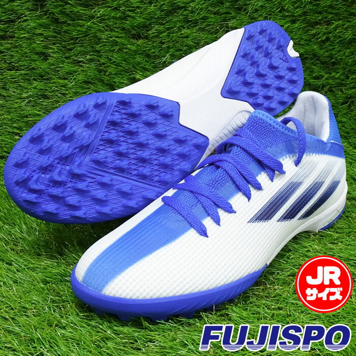 アディダス エックス スピードフロー.3 TF J adidas 【サッカー・フットサル】 シューズ ジュニア トレーニングシューズ トレシュー キッズ 子供 人工芝 ターフ X Speedflow フットウェアホワイト×レガシーインディゴ×ハイレゾブルー (GW7514)[ad2204]