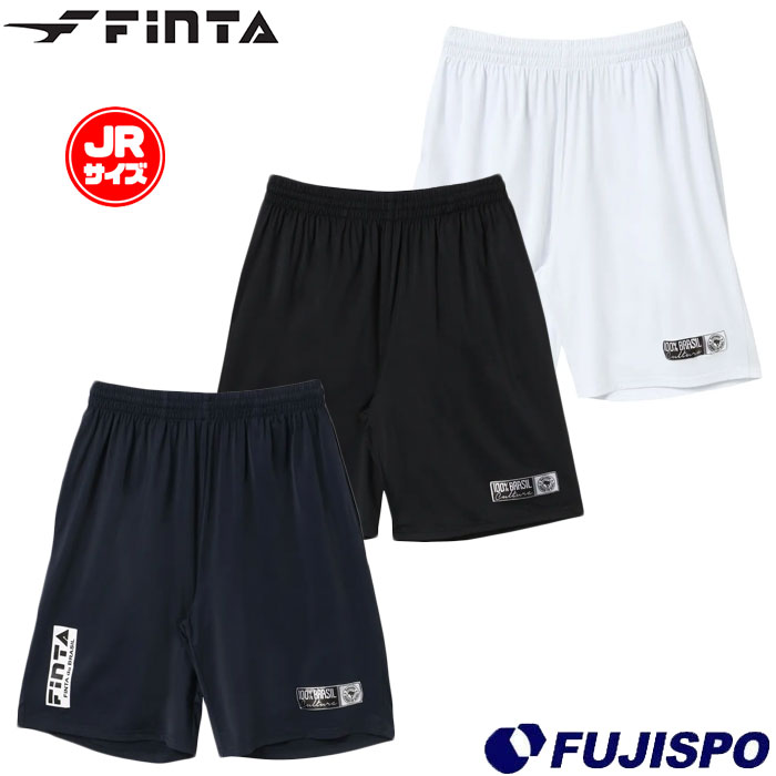 フィンタ ジュニア 極冷プラクティスパンツ Finta 【サッカー・フットサル】 ウェア キッズ 子供 Jr プラパン 練習 トレーニング 涼しい ひんやり 冷感 熱中症対策 (FT8760)