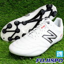 ニューバランス 442 TEAM HG WT2 2E New Balance 【サッカー・フットサル】 シューズ サッカースパイク 大人 メンズ 人工芝 土 ヨンヨンニ ホワイト (MS42HWT22E)