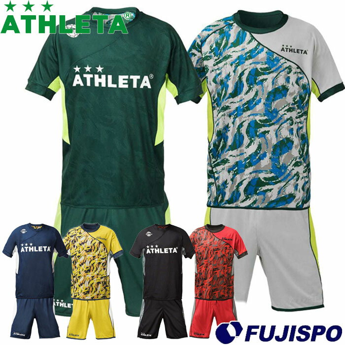 アスレタ リバーシブルプラクティス上下セット ATHLETA 【サッカー・フットサル】 ウェア メンズ 大人 上下セット 半袖 プラクティスシャツ プラシャツ プラクティスパンツ プラパン 練習 トレーニング (02297)【ゆうパケット発送】