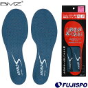 ビーエムゼット ストライカーフィット BMZ インソール 中敷き 足裏 足底 シューズ 靴 大人用 子供用 安定性 運動性 サポート サッカー フットサル ラグ...