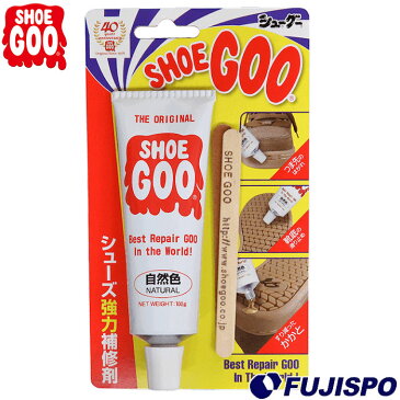 SHOE GOO シューグー 【サッカー・フットサル】 アクセサリ 靴 シューズケア 修理 補修剤 接着剤 (S312)