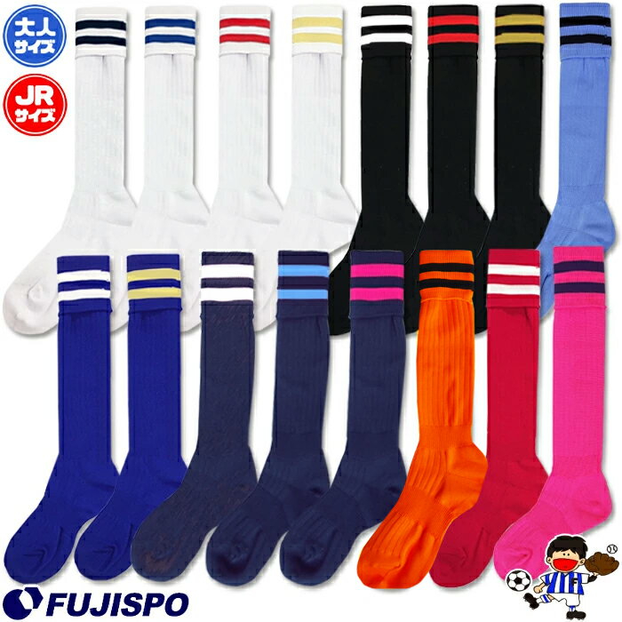 フジスポ楽天市場店 ネット通販