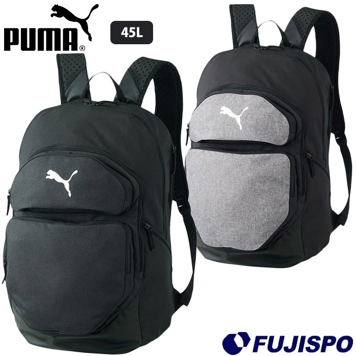 プーマ TEAMFINAL バックパック 45L puma 【サッカー・フットサル】 バッグ リュック バック 鞄 大容量 合宿 部活 通学 通勤 スポーツ メンズ 大人 (079267)