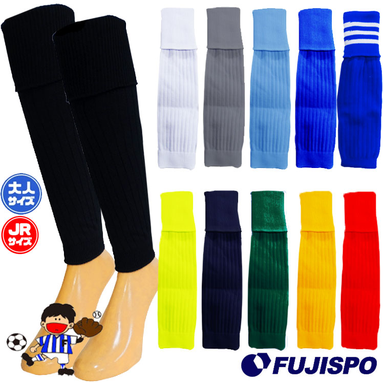 フジスポ楽天市場店 安売り