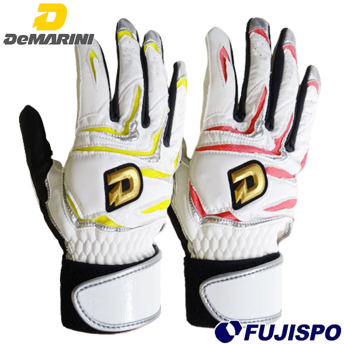 野球 ディマリニ バッティンググローブ バッティング手袋 両手用 バッティンググラブ シングルベルト DeMARINI (WB57336)