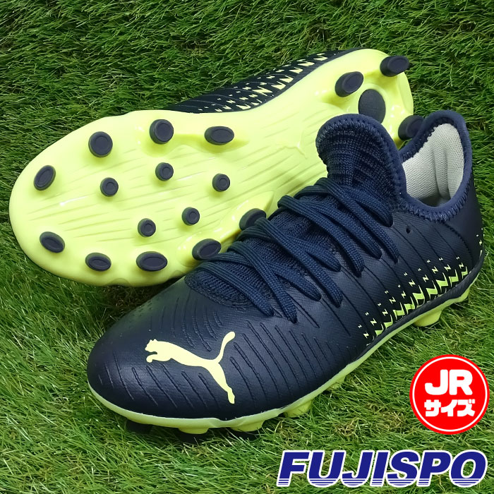 プーマ フューチャー Z 4.4 + MID JR HG/AG puma 【サッカー・フットサル】 シューズ ジュニア サッカースパイク キッズ 子供 人工芝 土 future パリジャンナイト×フィジーライト×ピスタチオ (107015-01)