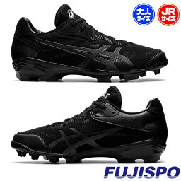 アシックス スターシャイン 3 asics 【野球・ソフト】 シューズ ポイントスパイク スタッド 紐式 ローカット 一般 大人 少年 ジュニア ブラック×ブラック (1123A033-001)