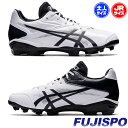 野球 アシックス スターシャイン 3 asics シューズ ポイントスパイク スタッド 紐式 ローカット 一般 大人 少年 ジュニア ホワイト×ネイビー (1123A033-103)(4)